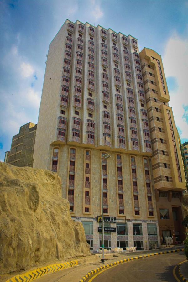 Dar Al Bayan Hotel Meca Exterior foto
